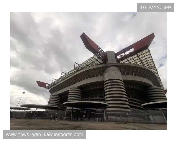 圣西罗若成为世界级球场，全球球迷将为之而来