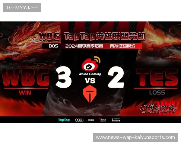 LPL打野一己之力控下三条小龙——一段关于专注、节奏与装备的叙事