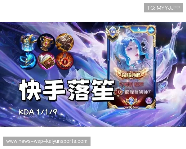 《王者荣耀》荣耀之巅,冠军之争激烈升级! 《王者荣耀》荣耀之巅,冠军之争激烈升级!