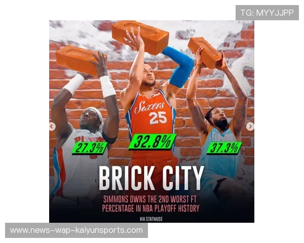 76人团队在比赛最后阶段罚球把握率高达关键值